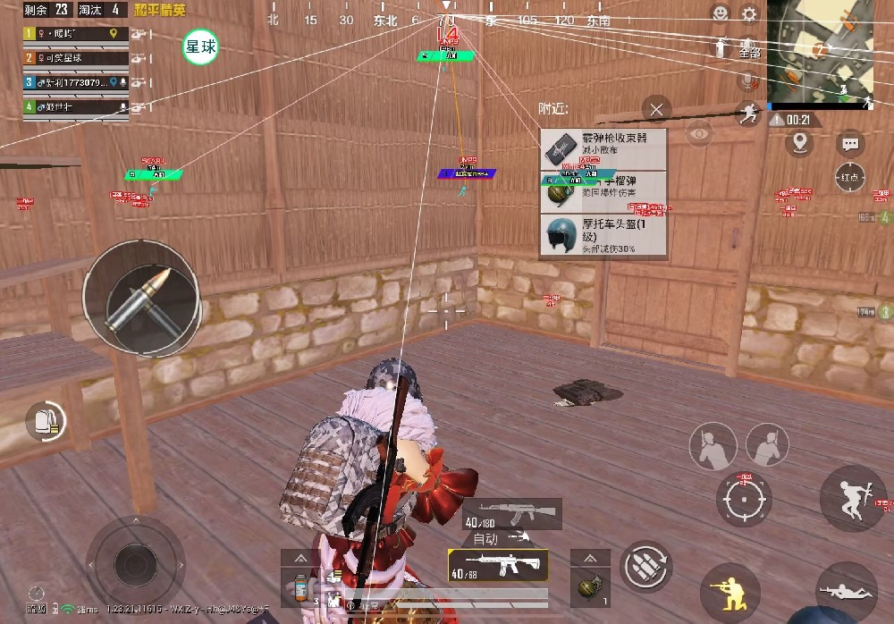 和平精英外挂都有哪些种类（和平精英外挂有哪几种）