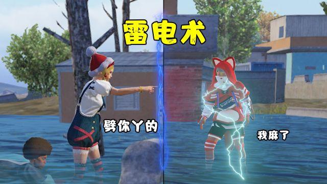 和平精英开外挂充值钱吗（和平精英开外挂要坐牢吗）