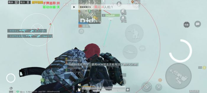 和平精英压枪辅助器管用吗（和平精英自动压枪辅助器有用吗）